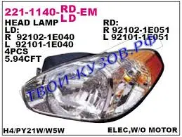 F2211140l-	Faro Silvin Del Accent 06-10 Lh 221-1140 1