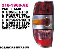 Ff4156	Faro Post 216-1968 Mz. Bt50 08-09 Rh C/S 1